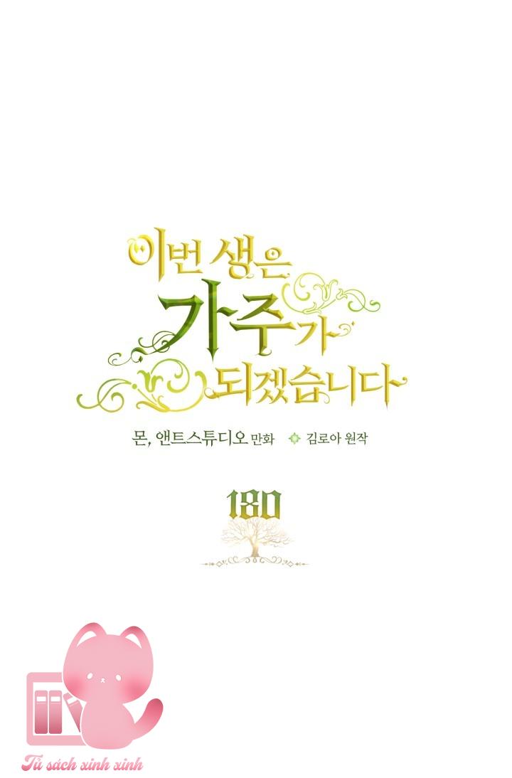 Kiếp Này Ta Sẽ Trở Thành Gia Chủ - Chap 180 - Trang 3