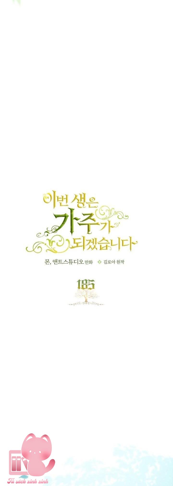 Kiếp Này Ta Sẽ Trở Thành Gia Chủ - Chap 185 - Trang 5