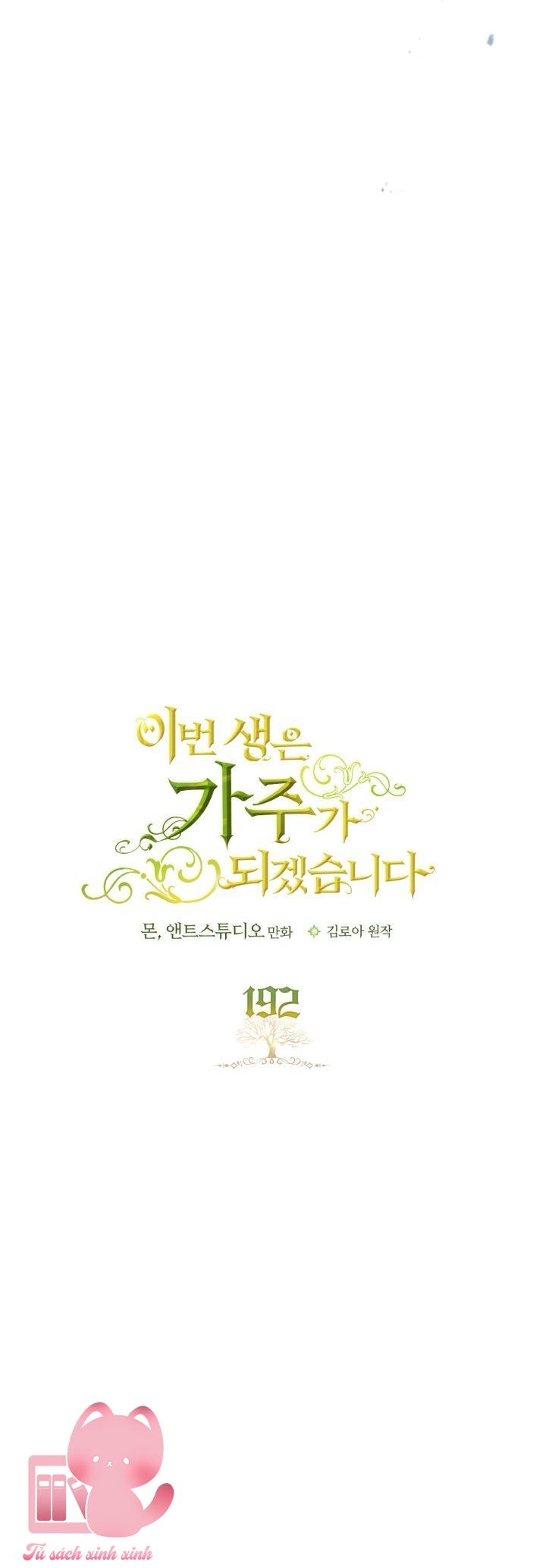 Kiếp Này Ta Sẽ Trở Thành Gia Chủ - Chap 192 - Trang 21