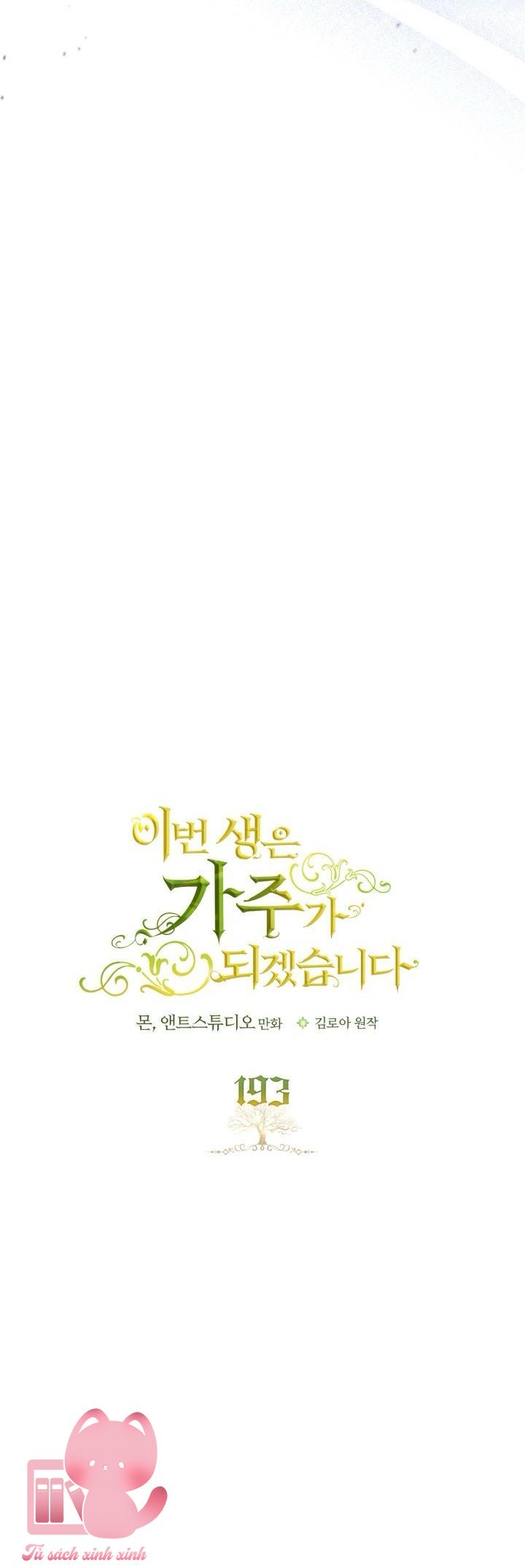 Kiếp Này Ta Sẽ Trở Thành Gia Chủ - Chap 193 - Trang 12