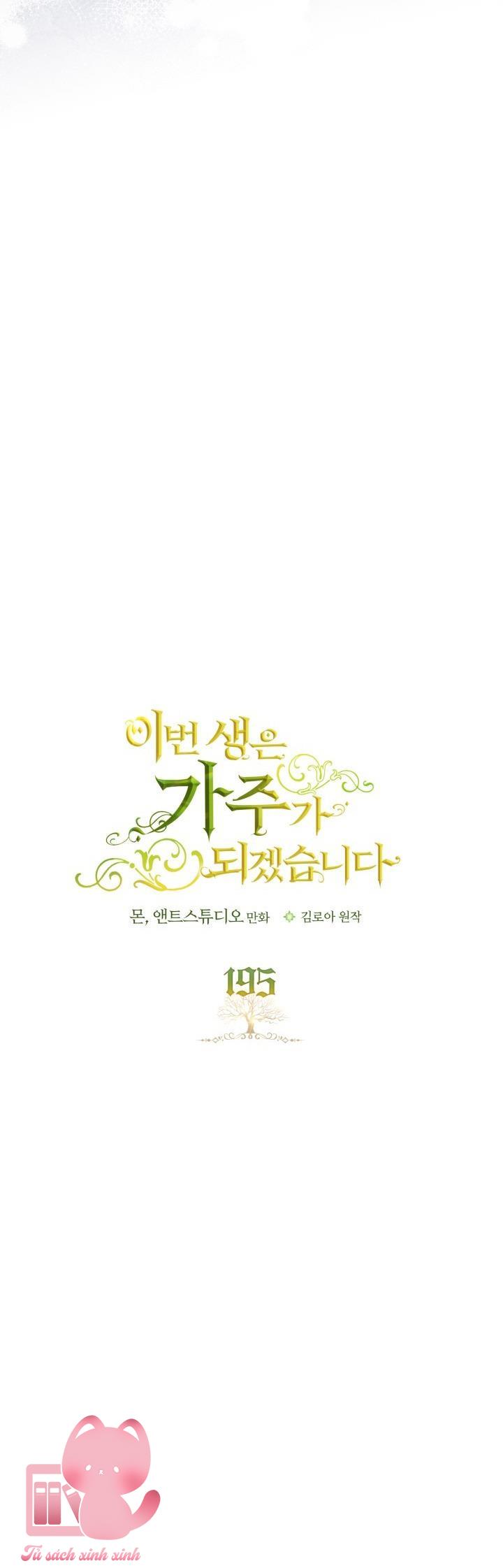 Kiếp Này Ta Sẽ Trở Thành Gia Chủ - Chap 195 - Trang 20