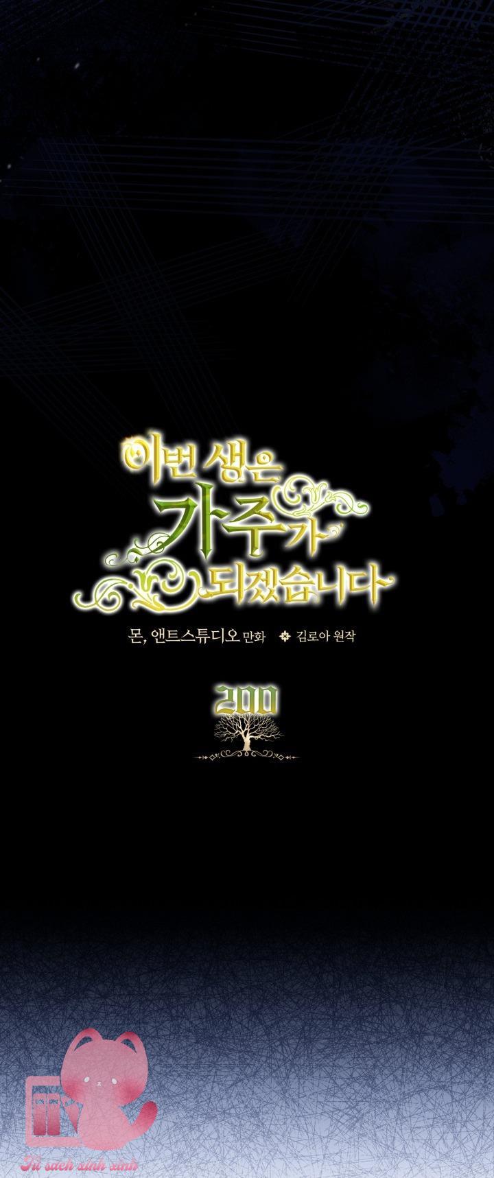 Kiếp Này Ta Sẽ Trở Thành Gia Chủ - Chap 200 - Trang 9