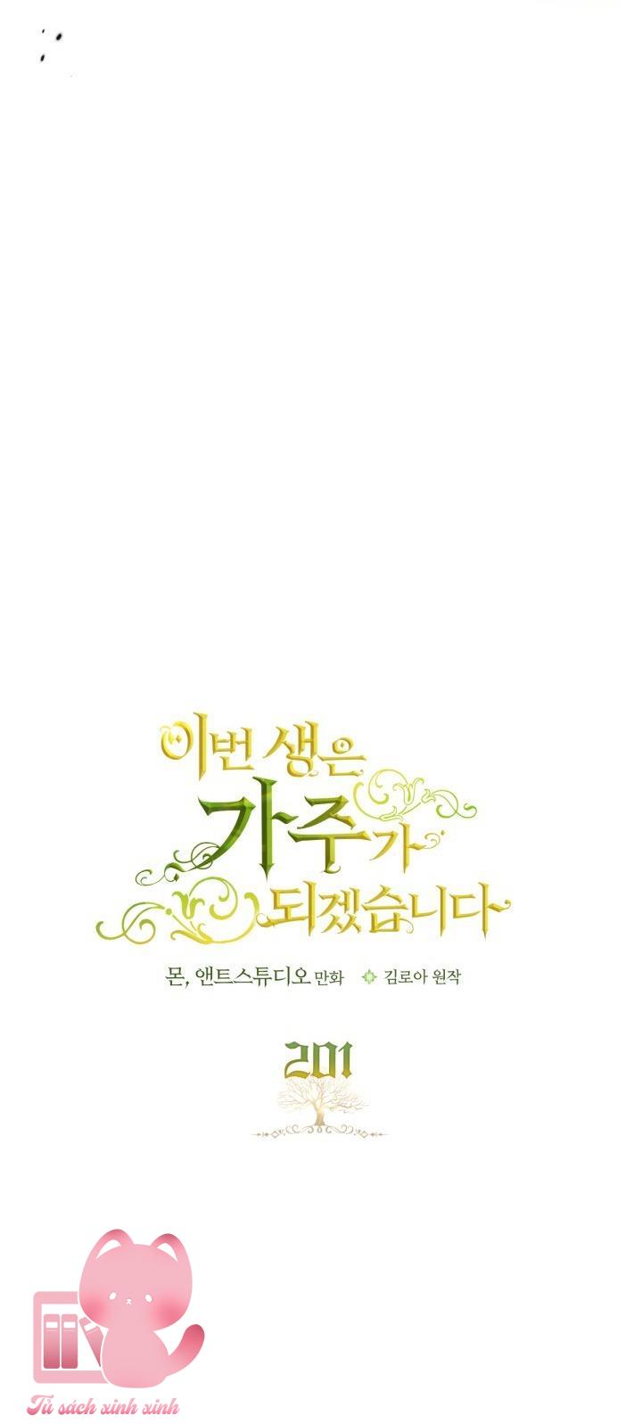 Kiếp Này Ta Sẽ Trở Thành Gia Chủ - Chap 201 - Trang 6