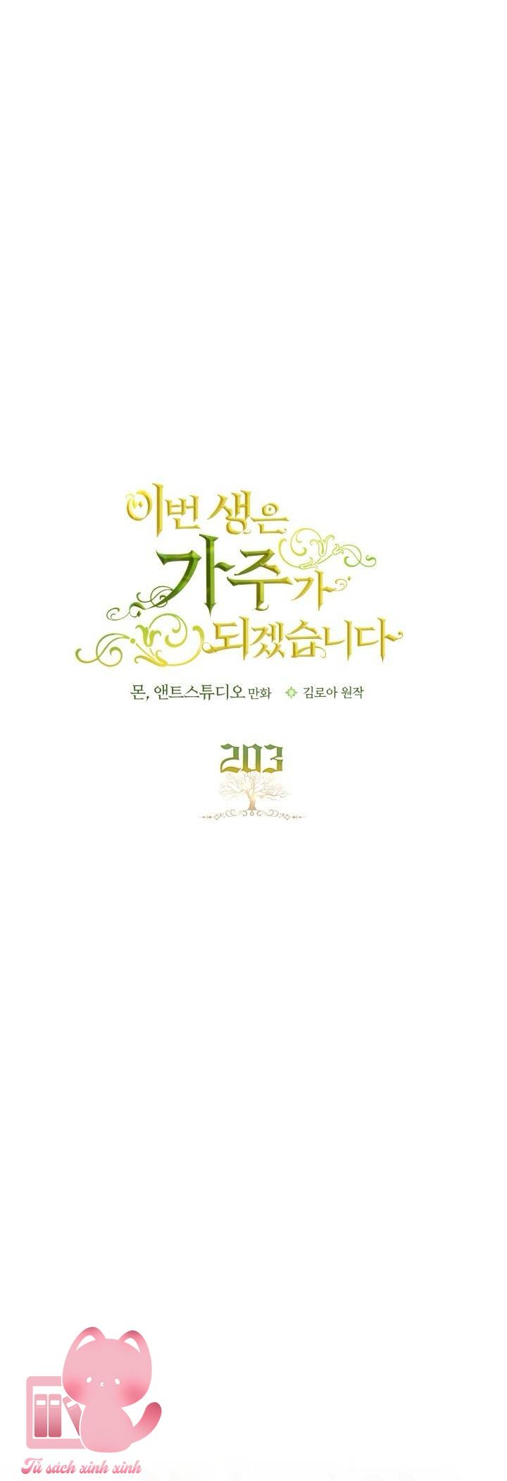 Kiếp Này Ta Sẽ Trở Thành Gia Chủ - Chap 203 - Trang 20