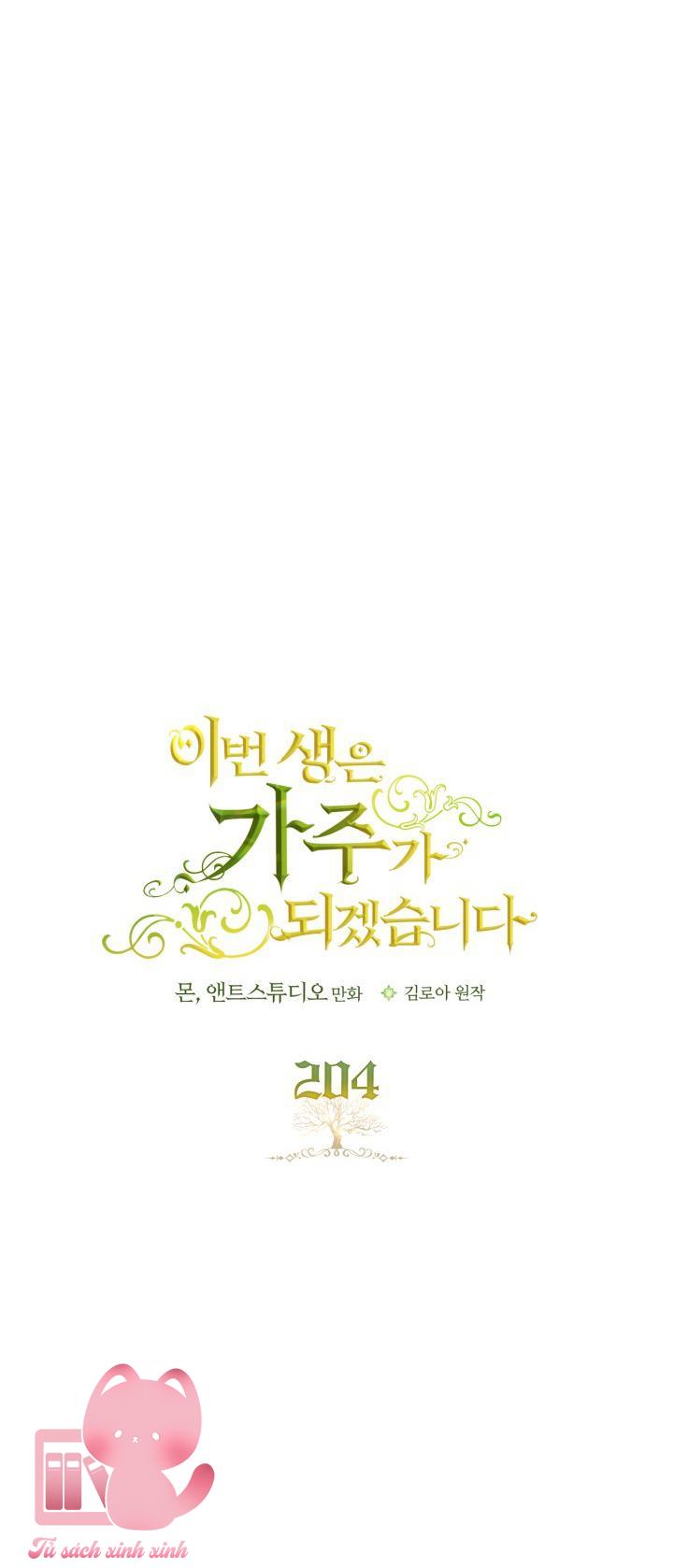 Kiếp Này Ta Sẽ Trở Thành Gia Chủ - Chap 204 - Trang 2
