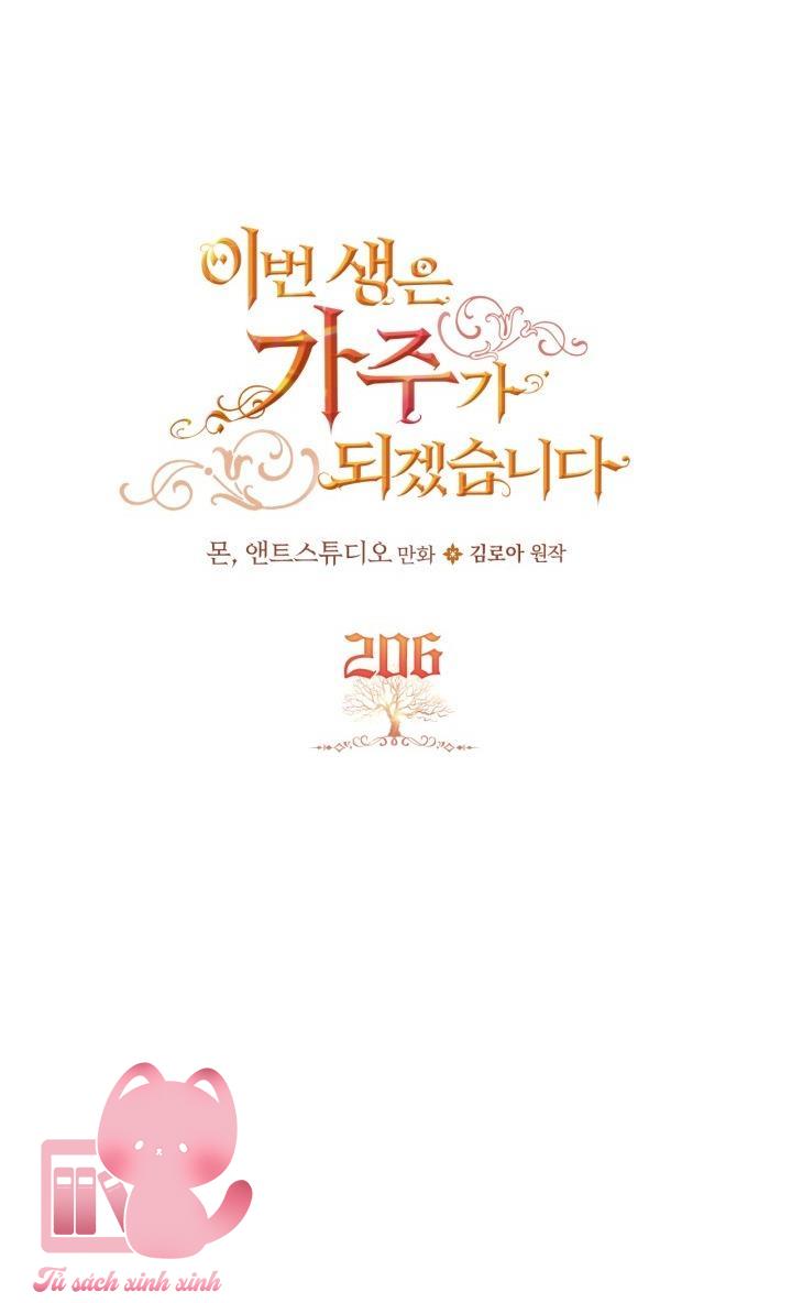 Kiếp Này Ta Sẽ Trở Thành Gia Chủ - Chap 206 - Trang 8
