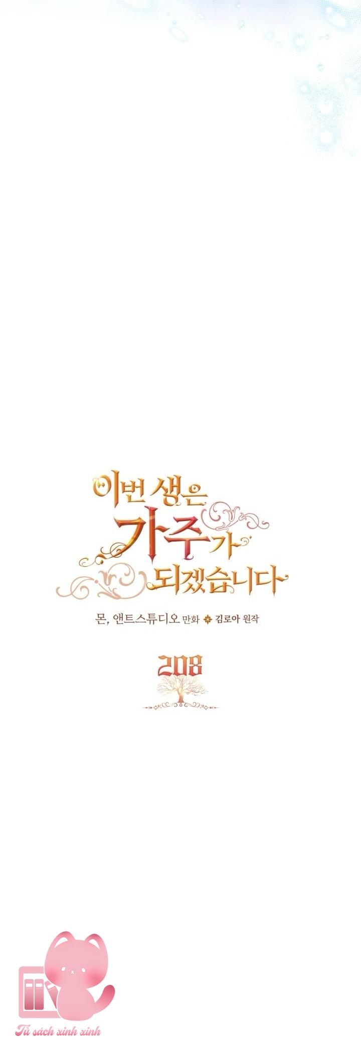 Kiếp Này Ta Sẽ Trở Thành Gia Chủ - Chap 208 - Trang 7