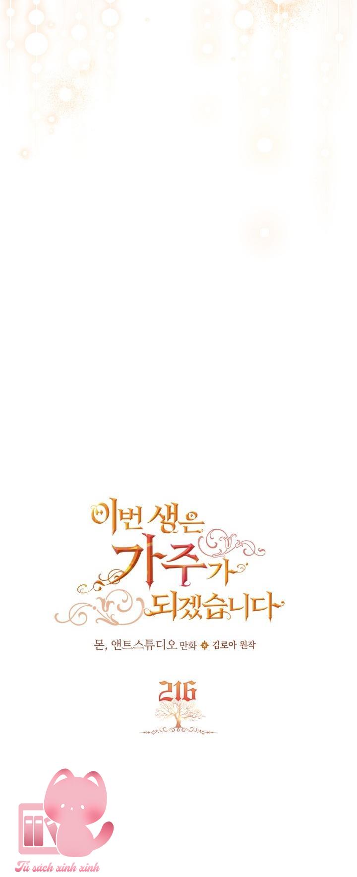 Kiếp Này Ta Sẽ Trở Thành Gia Chủ - Chap 216 - Trang 13