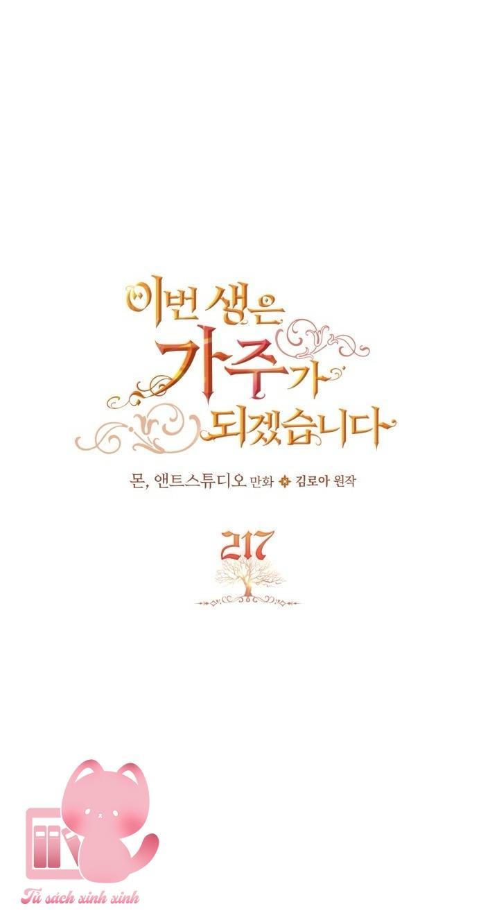 Kiếp Này Ta Sẽ Trở Thành Gia Chủ - Chap 217 - Trang 4