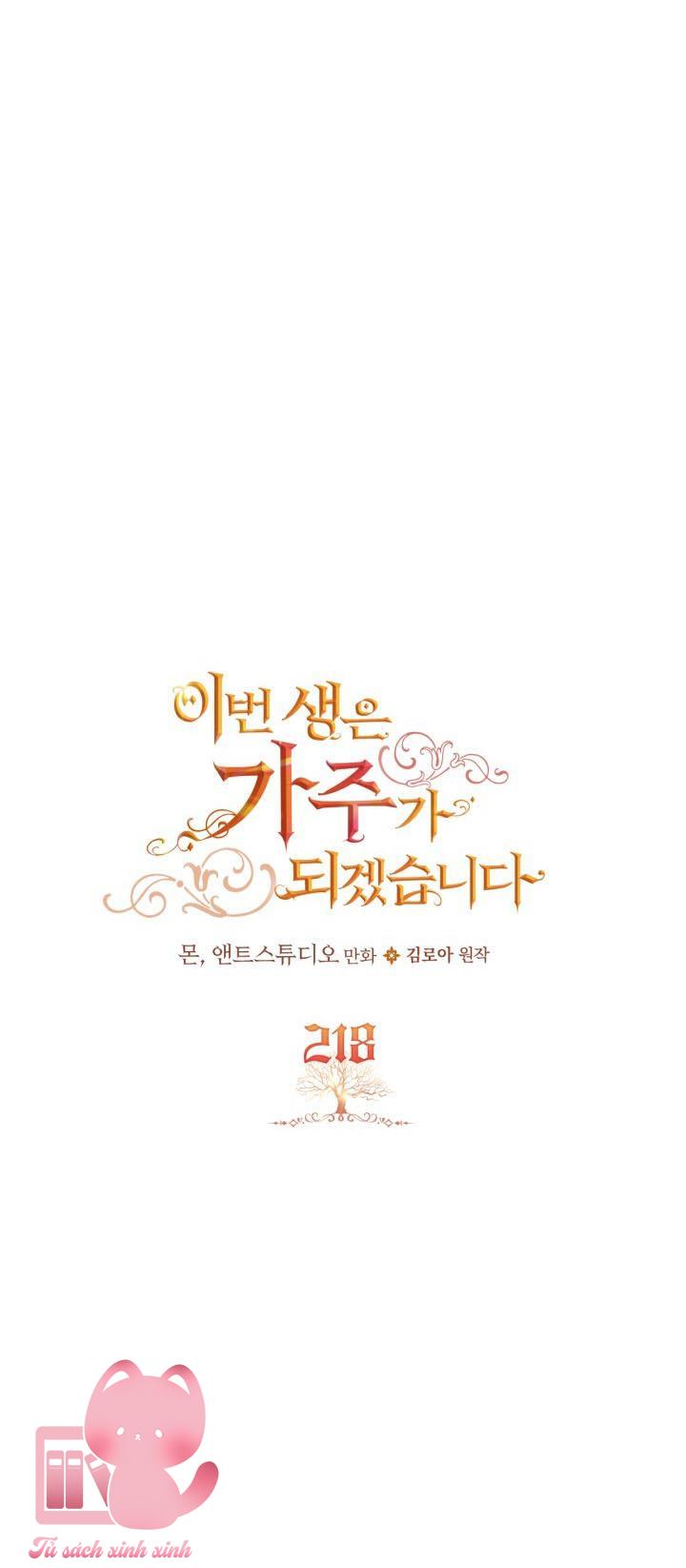 Kiếp Này Ta Sẽ Trở Thành Gia Chủ - Chap 218 - Trang 12