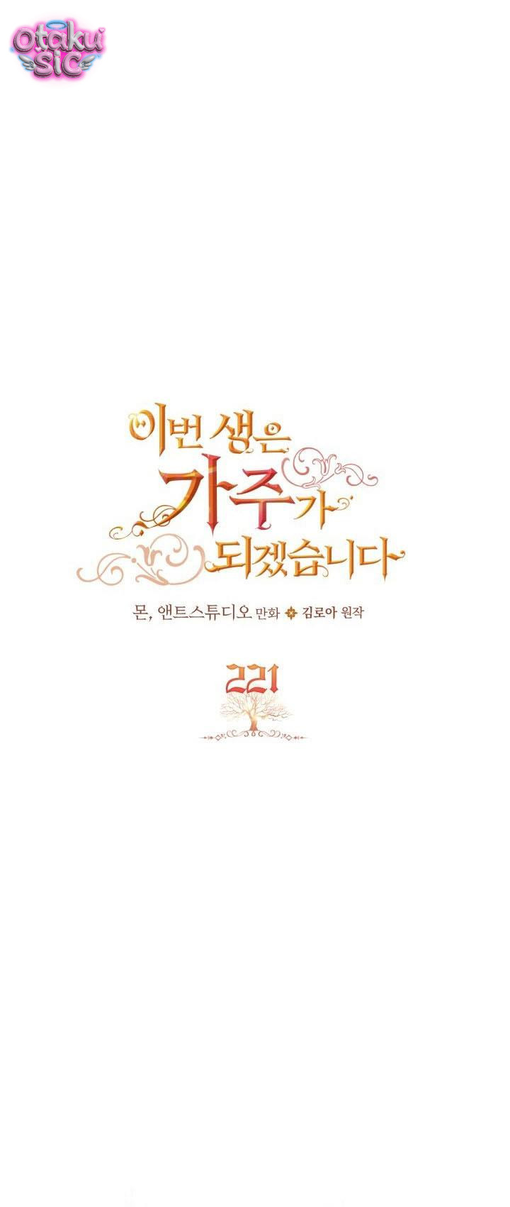 Kiếp Này Ta Sẽ Trở Thành Gia Chủ - Chap 221 - Trang 17