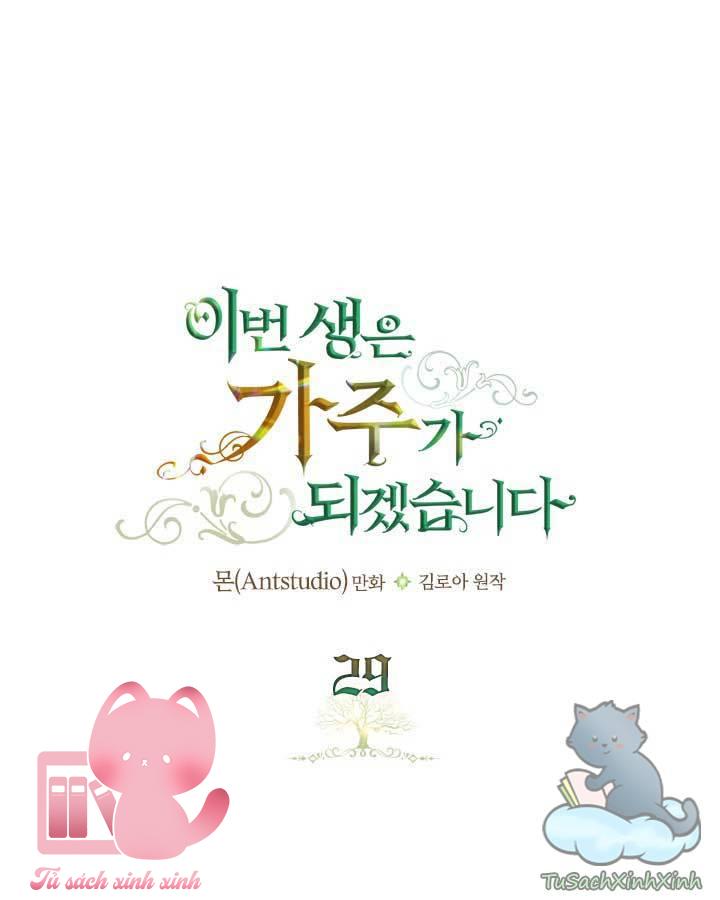 Kiếp Này Ta Sẽ Trở Thành Gia Chủ - Chap 29 - Trang 2