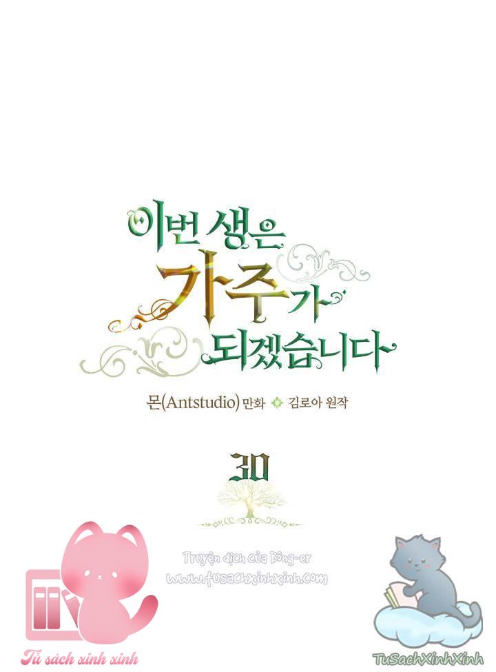 Kiếp Này Ta Sẽ Trở Thành Gia Chủ - Chap 30 - Trang 1