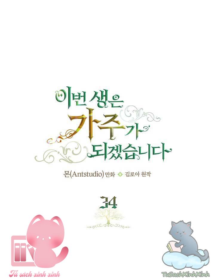 Kiếp Này Ta Sẽ Trở Thành Gia Chủ - Chap 34 - Trang 2