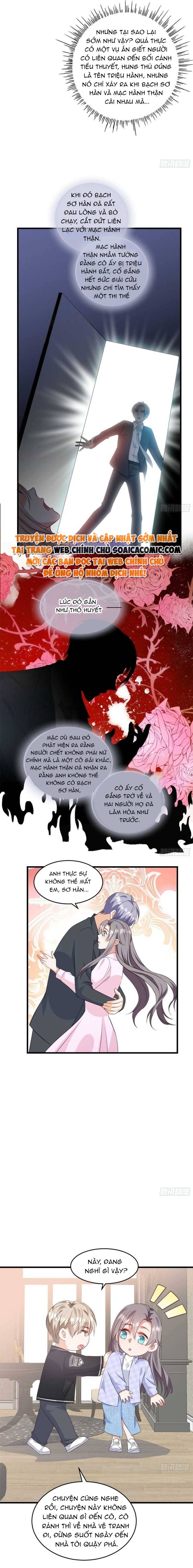 Kiều Thê Hào Môn Chạy Đi Đâu - Chap 16 - Trang 5
