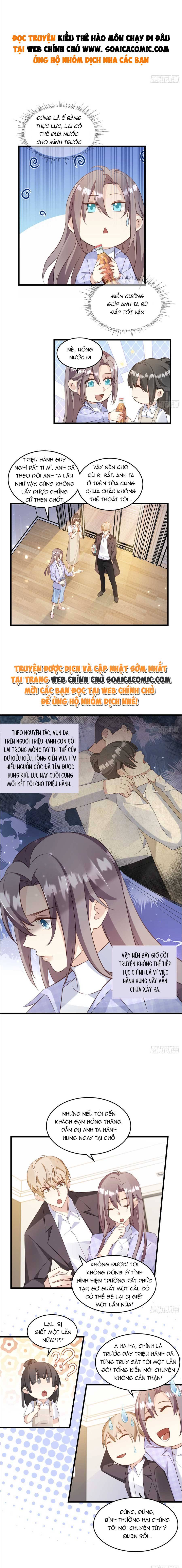 Kiều Thê Hào Môn Chạy Đi Đâu - Chap 20 - Trang 1