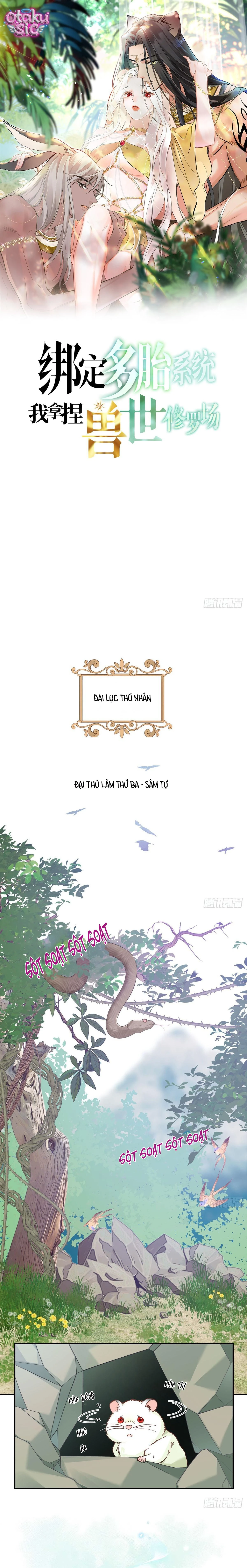 Ký Kết Hệ Thống Đa Thai, Ta Làm Chủ Tu La Trường Giới Thú Nhân - Chap 1 - Trang 1