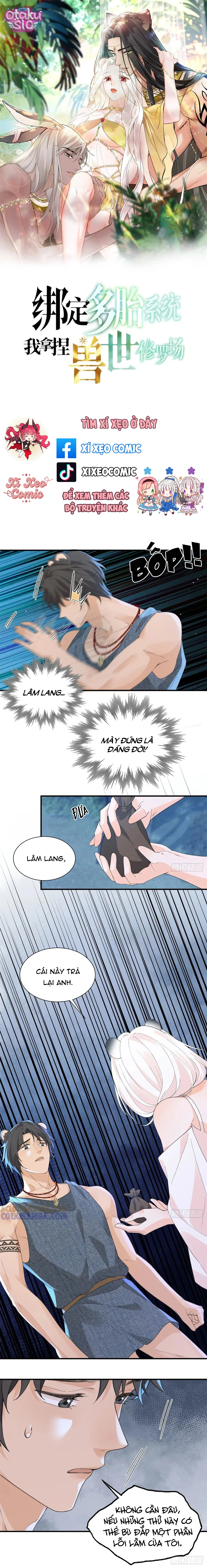 Ký Kết Hệ Thống Đa Thai, Ta Làm Chủ Tu La Trường Giới Thú Nhân - Chap 17 - Trang 1