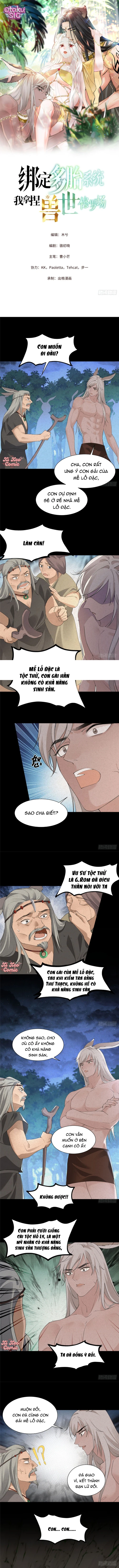 Ký Kết Hệ Thống Đa Thai, Ta Làm Chủ Tu La Trường Giới Thú Nhân - Chap 21 - Trang 1
