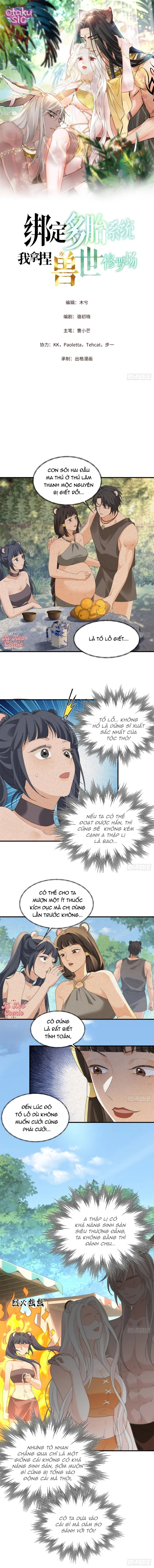 Ký Kết Hệ Thống Đa Thai, Ta Làm Chủ Tu La Trường Giới Thú Nhân - Chap 25 - Trang 1