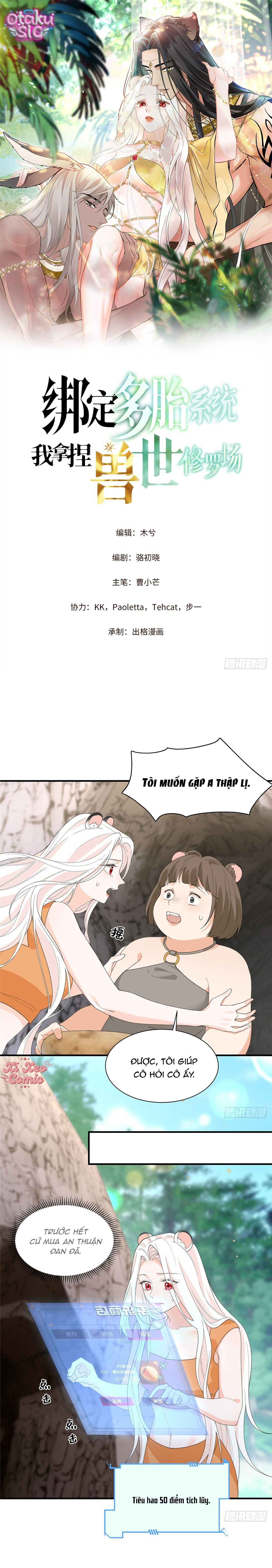 Ký Kết Hệ Thống Đa Thai, Ta Làm Chủ Tu La Trường Giới Thú Nhân - Chap 26 - Trang 1