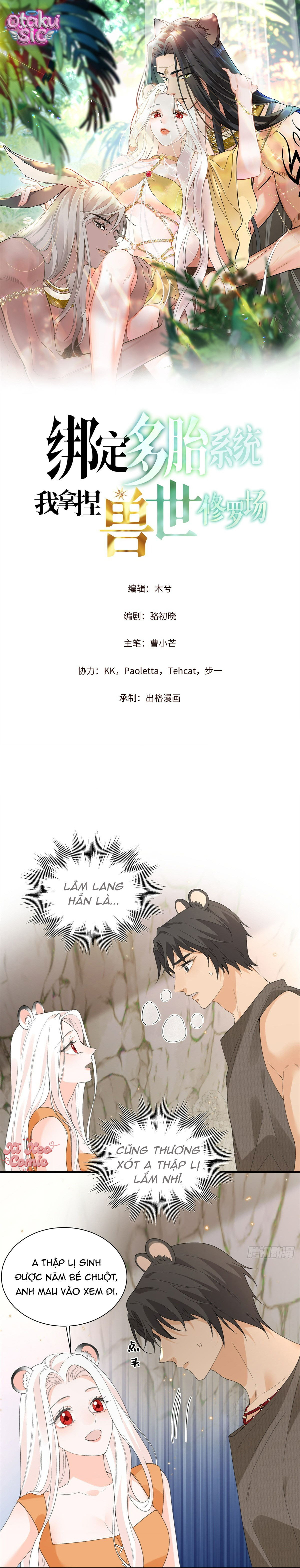 Ký Kết Hệ Thống Đa Thai, Ta Làm Chủ Tu La Trường Giới Thú Nhân - Chap 27 - Trang 1