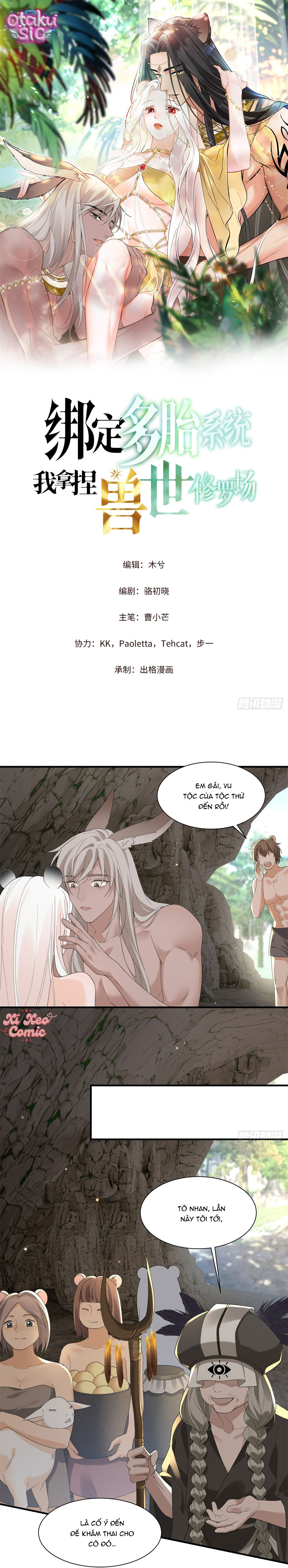 Ký Kết Hệ Thống Đa Thai, Ta Làm Chủ Tu La Trường Giới Thú Nhân - Chap 28 - Trang 1