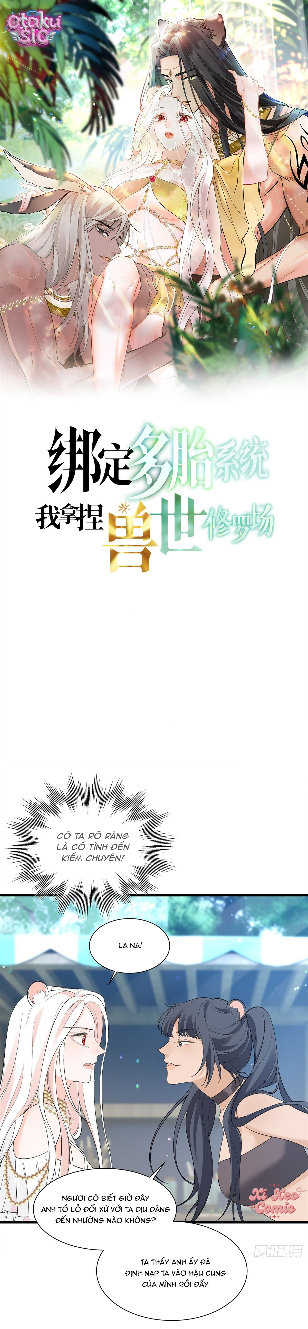 Ký Kết Hệ Thống Đa Thai, Ta Làm Chủ Tu La Trường Giới Thú Nhân - Chap 34 - Trang 1