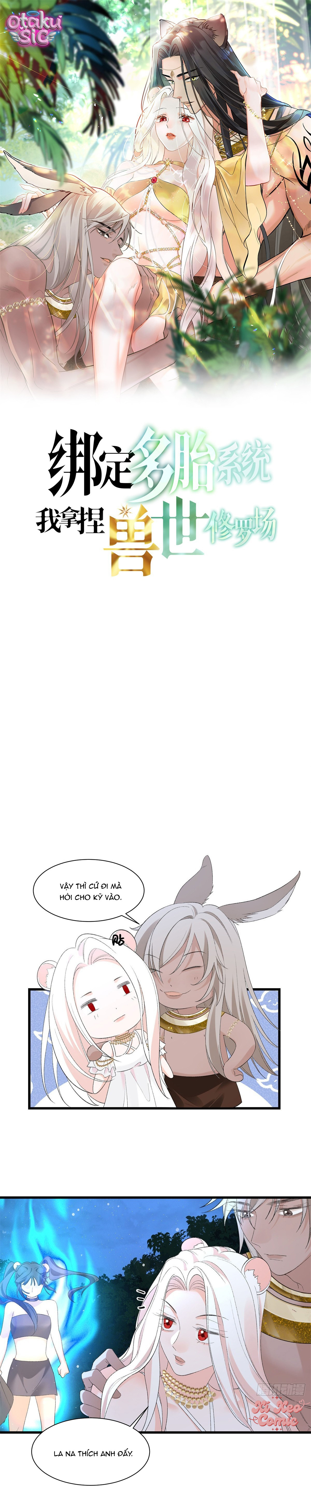 Ký Kết Hệ Thống Đa Thai, Ta Làm Chủ Tu La Trường Giới Thú Nhân - Chap 36 - Trang 1