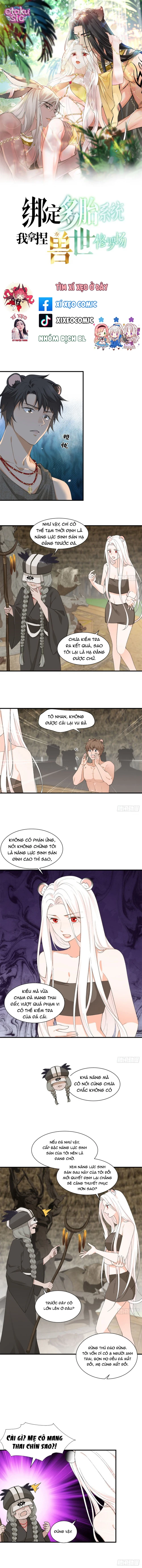 Ký Kết Hệ Thống Đa Thai, Ta Làm Chủ Tu La Trường Giới Thú Nhân - Chap 7 - Trang 1