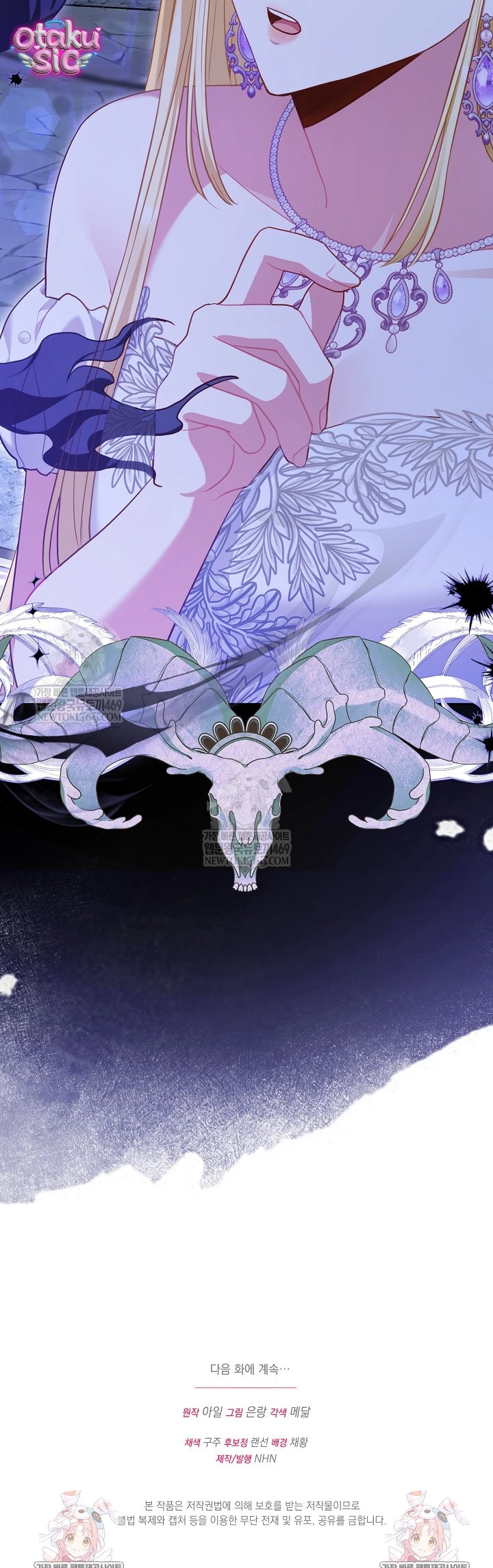 Là Ác Nữ, Nhưng Đã In Dấu Ấn Với Nam Chính - Chap 39 - Trang 13