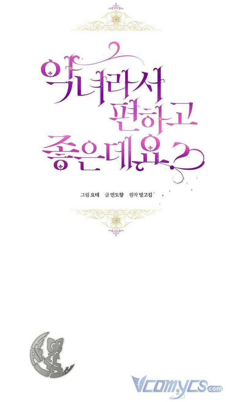 Làm Ác Nữ Bộ Không Tuyệt Sao? - Chap 10 - Trang 11