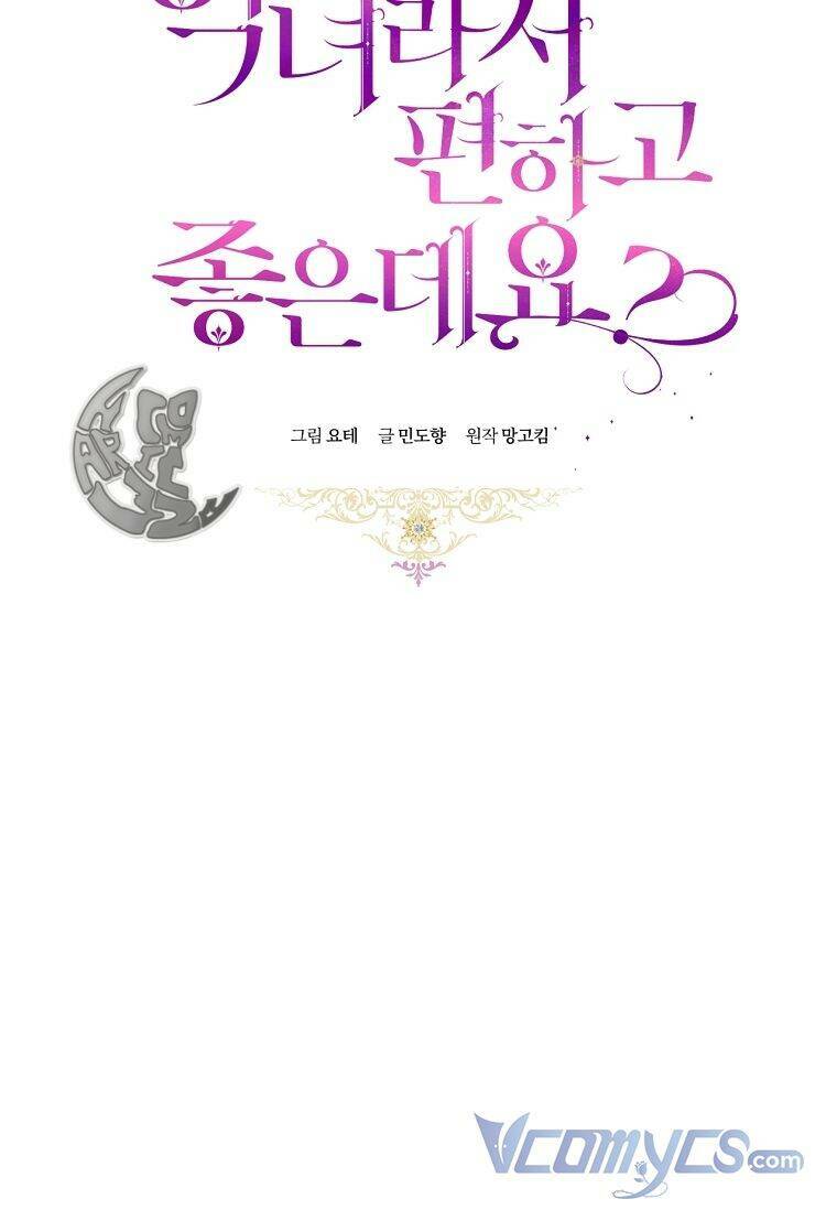 Làm Ác Nữ Bộ Không Tuyệt Sao? - Chap 13 - Trang 33