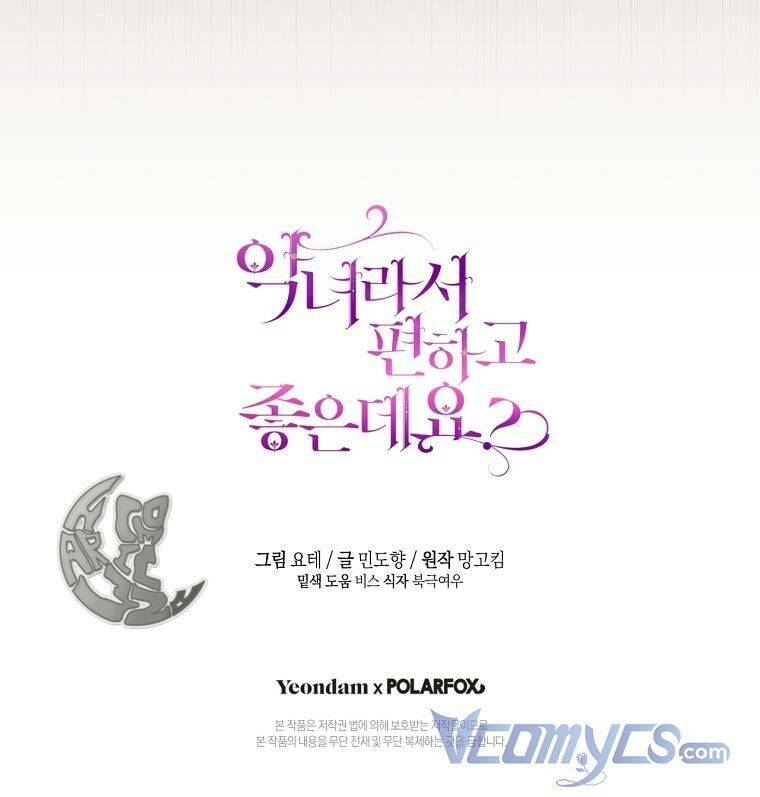 Làm Ác Nữ Bộ Không Tuyệt Sao? - Chap 13 - Trang 84