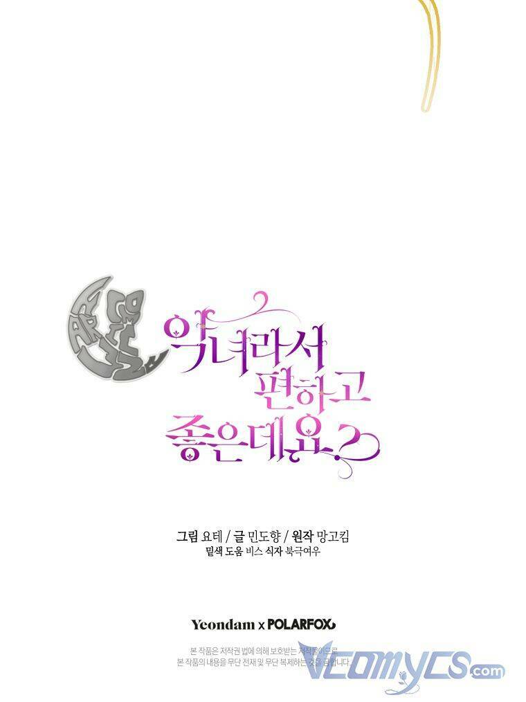 Làm Ác Nữ Bộ Không Tuyệt Sao? - Chap 14 - Trang 100