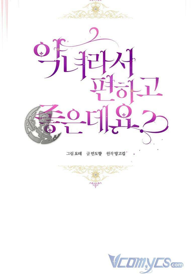 Làm Ác Nữ Bộ Không Tuyệt Sao? - Chap 19 - Trang 19