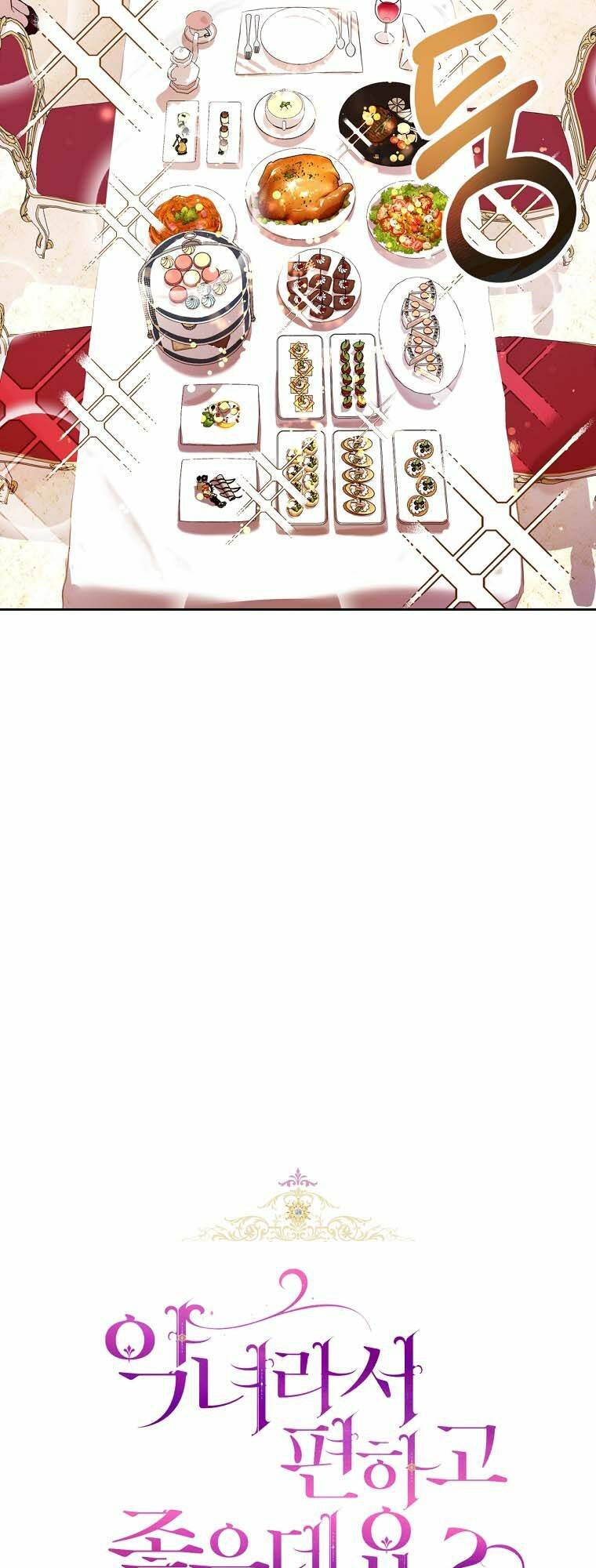 Làm Ác Nữ Bộ Không Tuyệt Sao? - Chap 2 - Trang 41