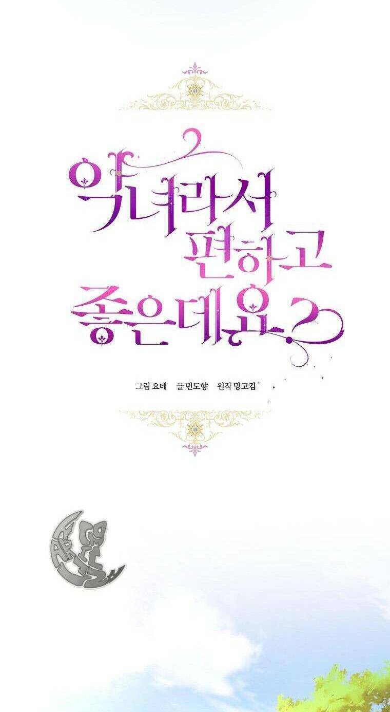 Làm Ác Nữ Bộ Không Tuyệt Sao? - Chap 20 - Trang 23