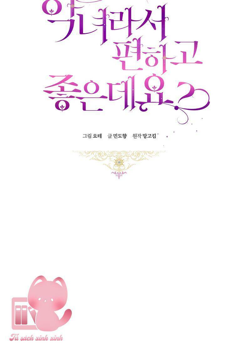 Làm Ác Nữ Bộ Không Tuyệt Sao? - Chap 22 - Trang 9