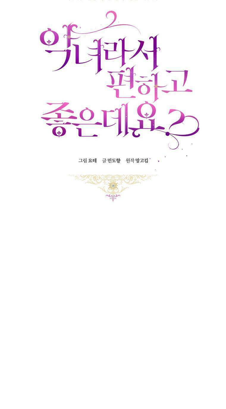 Làm Ác Nữ Bộ Không Tuyệt Sao? - Chap 31 - Trang 18