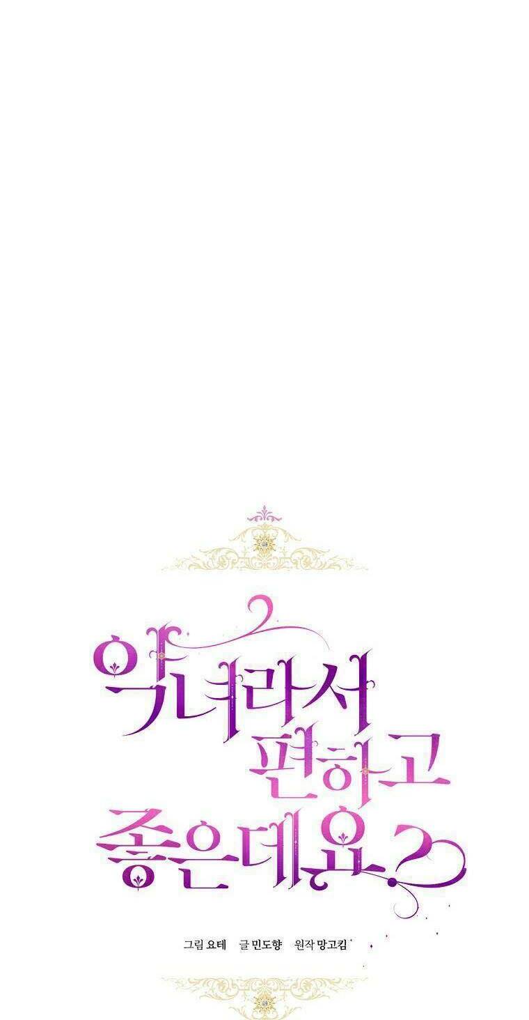 Làm Ác Nữ Bộ Không Tuyệt Sao? - Chap 32 - Trang 37