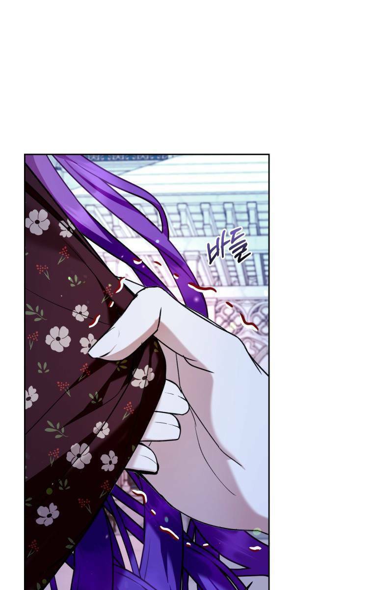 Làm Ác Nữ Bộ Không Tuyệt Sao? - Chap 34 - Trang 17