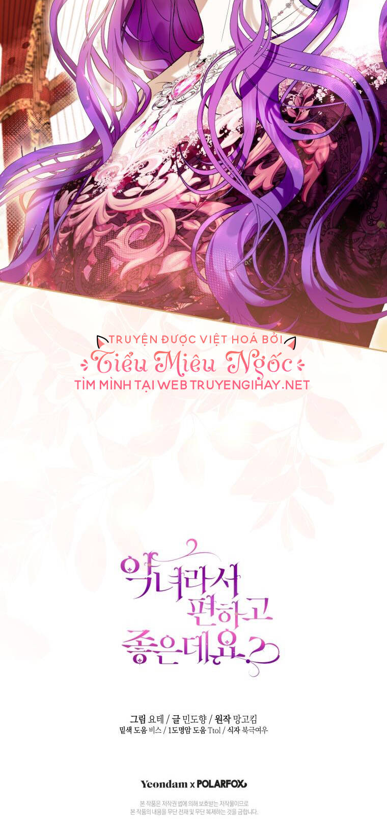 Làm Ác Nữ Bộ Không Tuyệt Sao? - Chap 37 - Trang 56