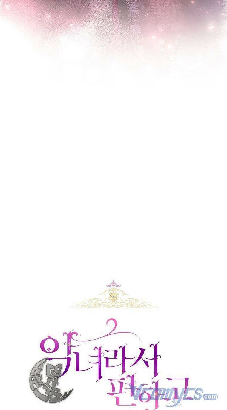 Làm Ác Nữ Bộ Không Tuyệt Sao? - Chap 39 - Trang 17