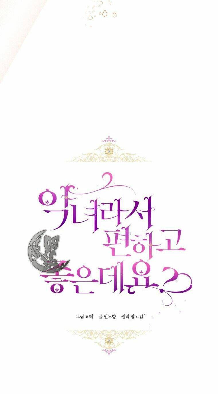 Làm Ác Nữ Bộ Không Tuyệt Sao? - Chap 40 - Trang 24