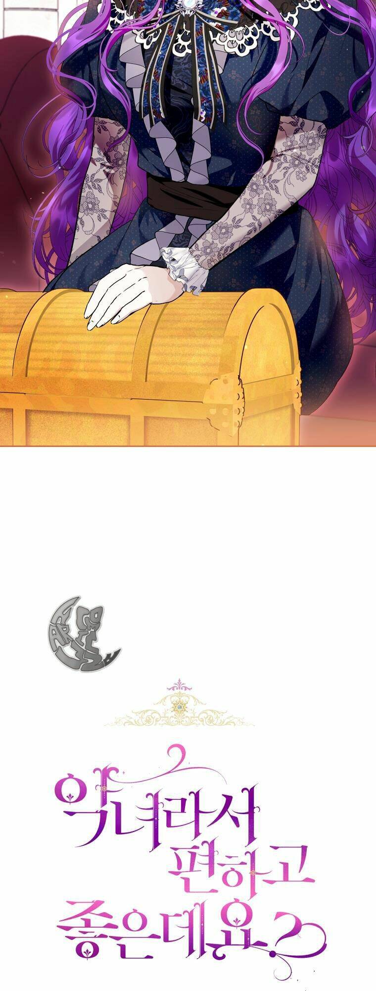 Làm Ác Nữ Bộ Không Tuyệt Sao? - Chap 42 - Trang 8