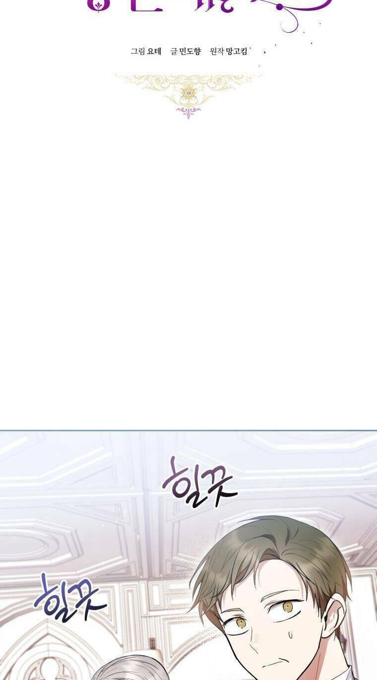 Làm Ác Nữ Bộ Không Tuyệt Sao? - Chap 44 - Trang 16