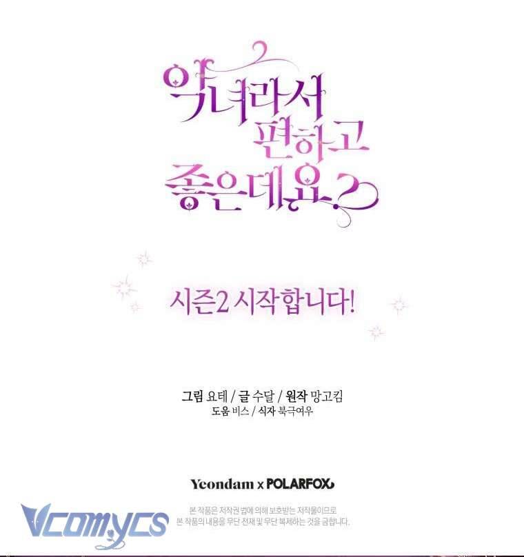 Làm Ác Nữ Bộ Không Tuyệt Sao? - Chap 46 - Trang 113