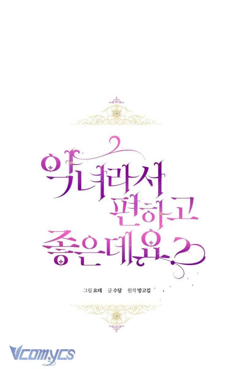 Làm Ác Nữ Bộ Không Tuyệt Sao? - Chap 46 - Trang 55
