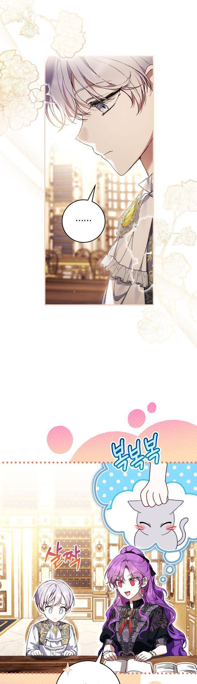 Làm Ác Nữ Bộ Không Tuyệt Sao? - Chap 47 - Trang 22